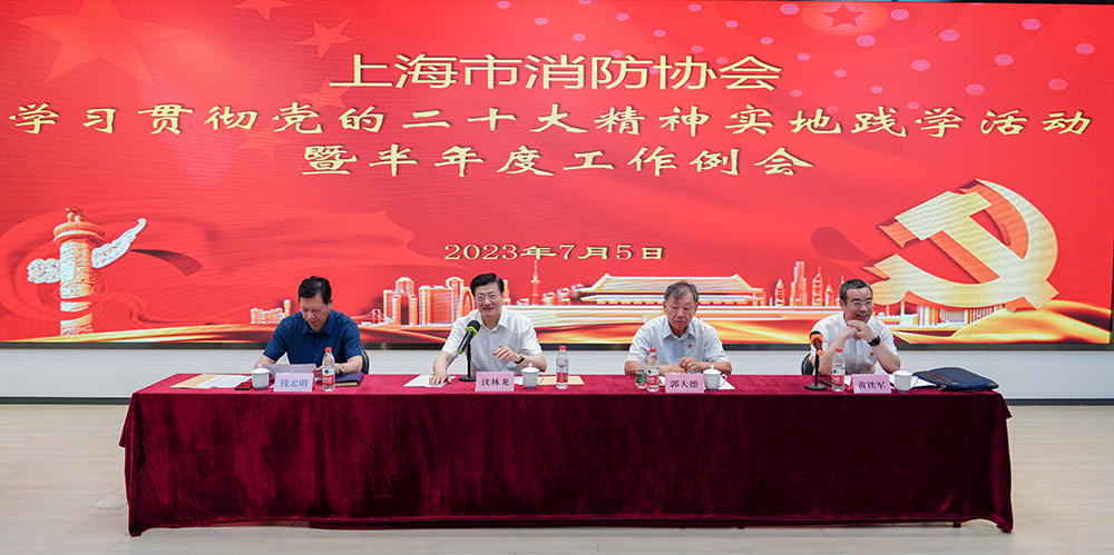 7會議主圖.jpg