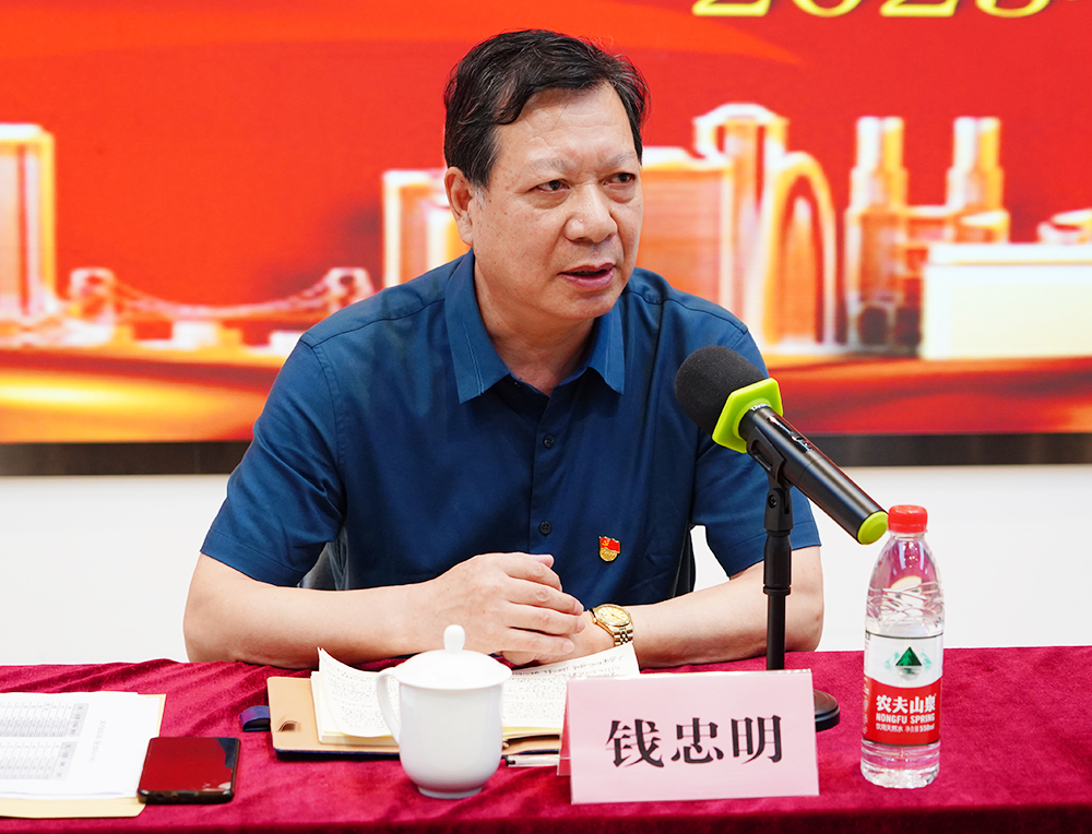 3會議錢忠明.jpg