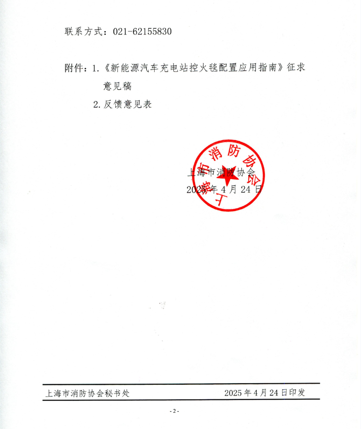 1745548911573655.jpg