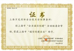 榮譽證書