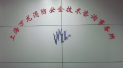 辦公室